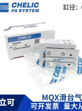 台湾MQX6*5*10*15*20*25*30*40*50-SD2 紧凑滑座气缸