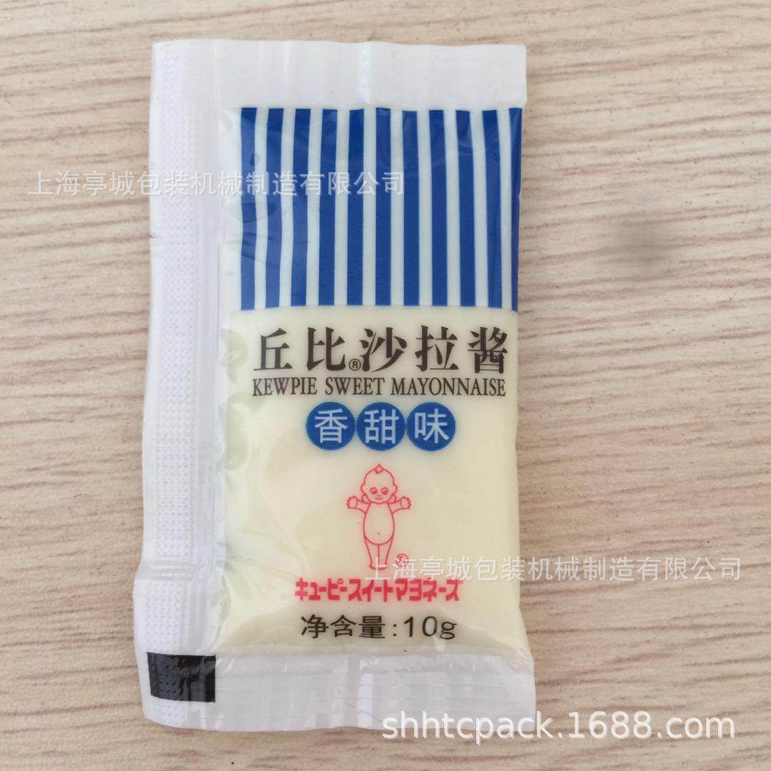 售后无忧 销售沙拉酱包装机 海鲜酱 蓝莓酱全自动高速酱体包装机,办公设备/耗材/相关服务,包装机,淘宝优惠券,粉丝福利购,淘宝优惠卷