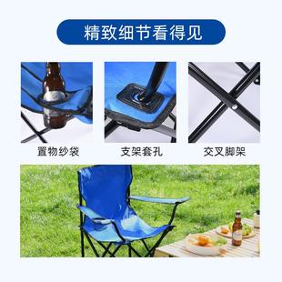 户外折椅凳野营GVC 桌椅露营扶手椅子轻便钓折叠叠沙滩 FS01便携式