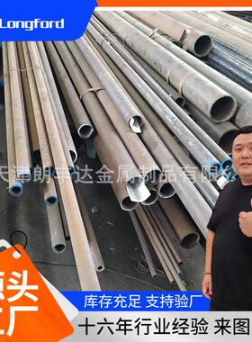 40cr 12Cr2Mo 45Mn2冷拉光亮无缝钢管 15crmo小口径冷拔无缝管