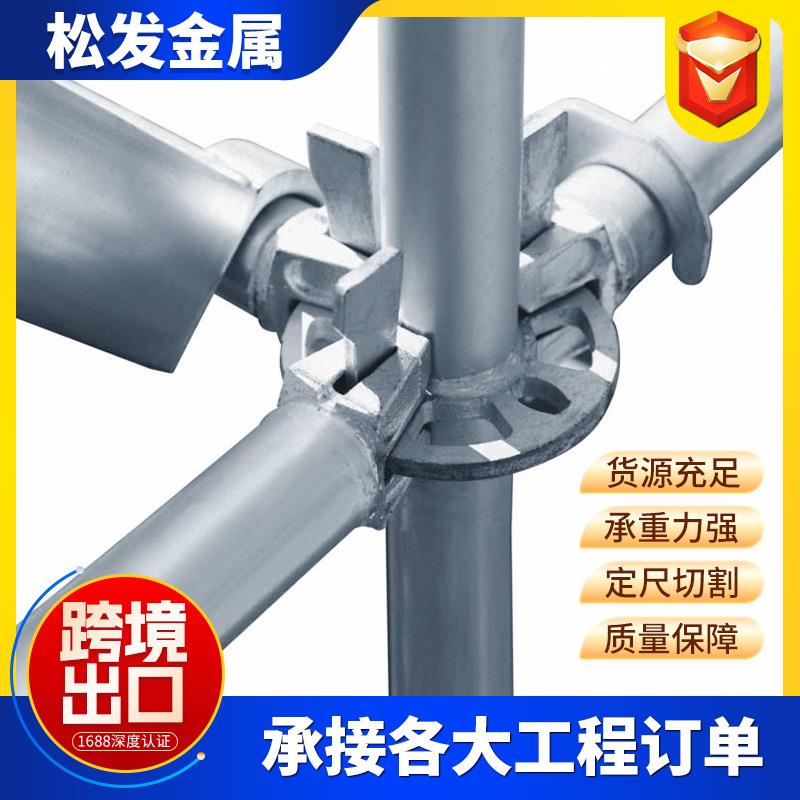 脚手架盘扣式 48/60系热镀锌盘扣 移动式建筑防护支架盘扣脚手架
