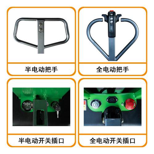 全自电动剪刀车便携式叉车控遥升随降上下货动1吨堆搬运叉车CE