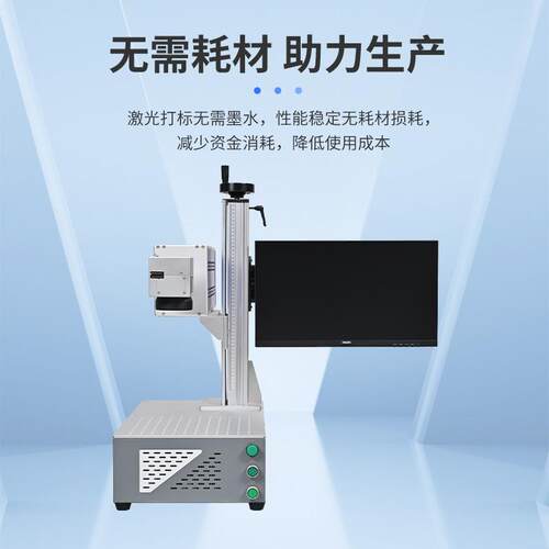 C纸O制2二氧化碳打标机可张皮革木材金属品CLK高精度台式定制雕刻