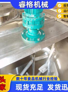 蒸汽热夹层锅 供应锈钢导热油蒸煮层夹层锅 不RYN山加楂糕蒸煮夹