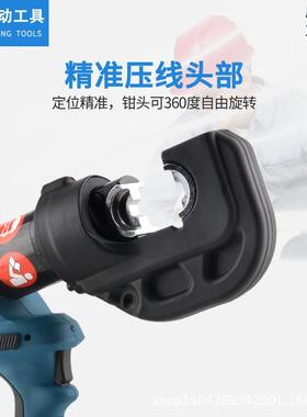 充电式液压压钳EZ-300E4Z-00铜铝鼻子端子接钳连续压接开口电动压