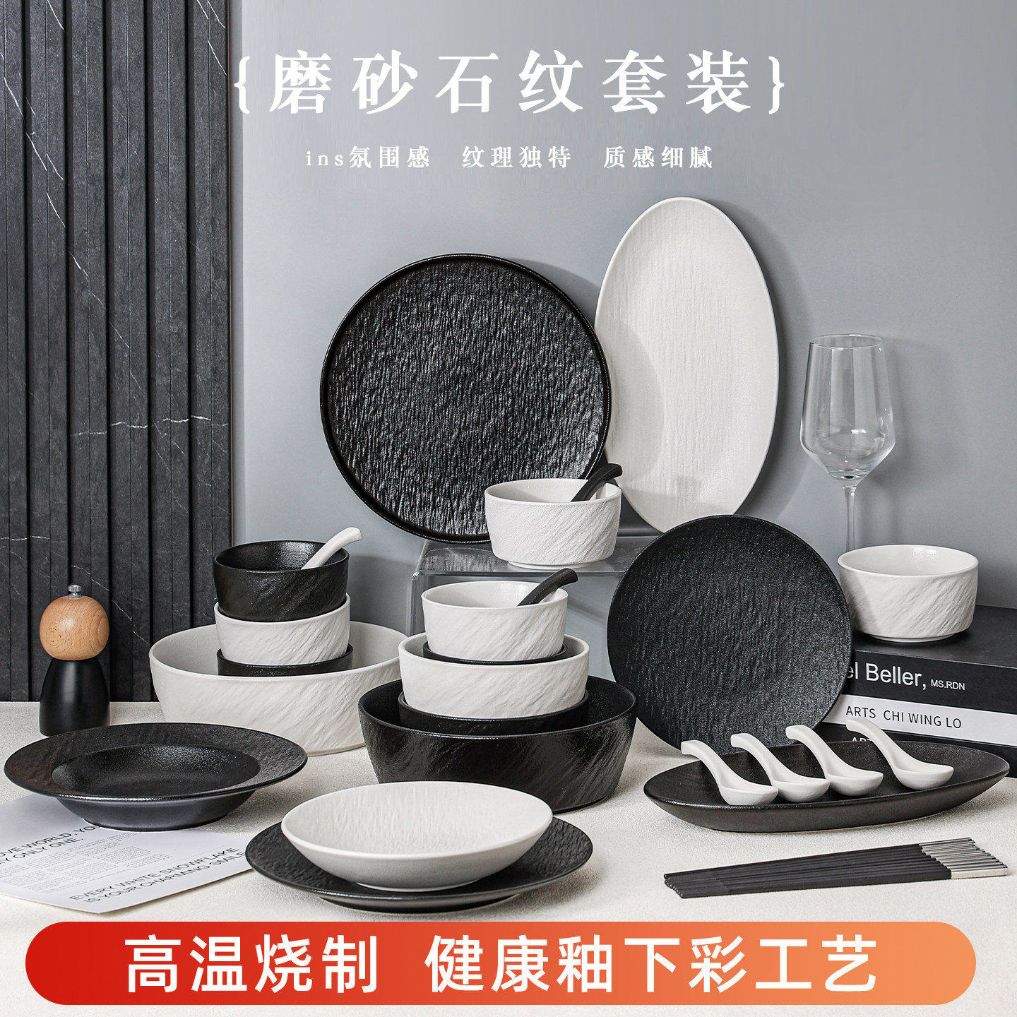 釉下彩陶瓷套装简约碗具碗碟套装家用高颜值餐具汤碗盘子乔迁礼品