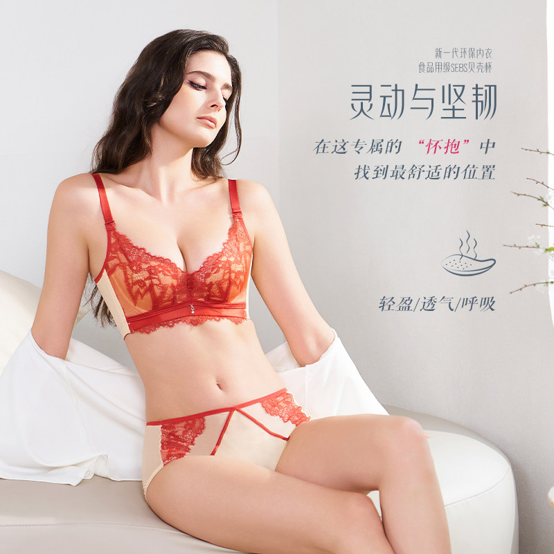 曼婷莎8019花颜系列芒果杯大胸显小超薄