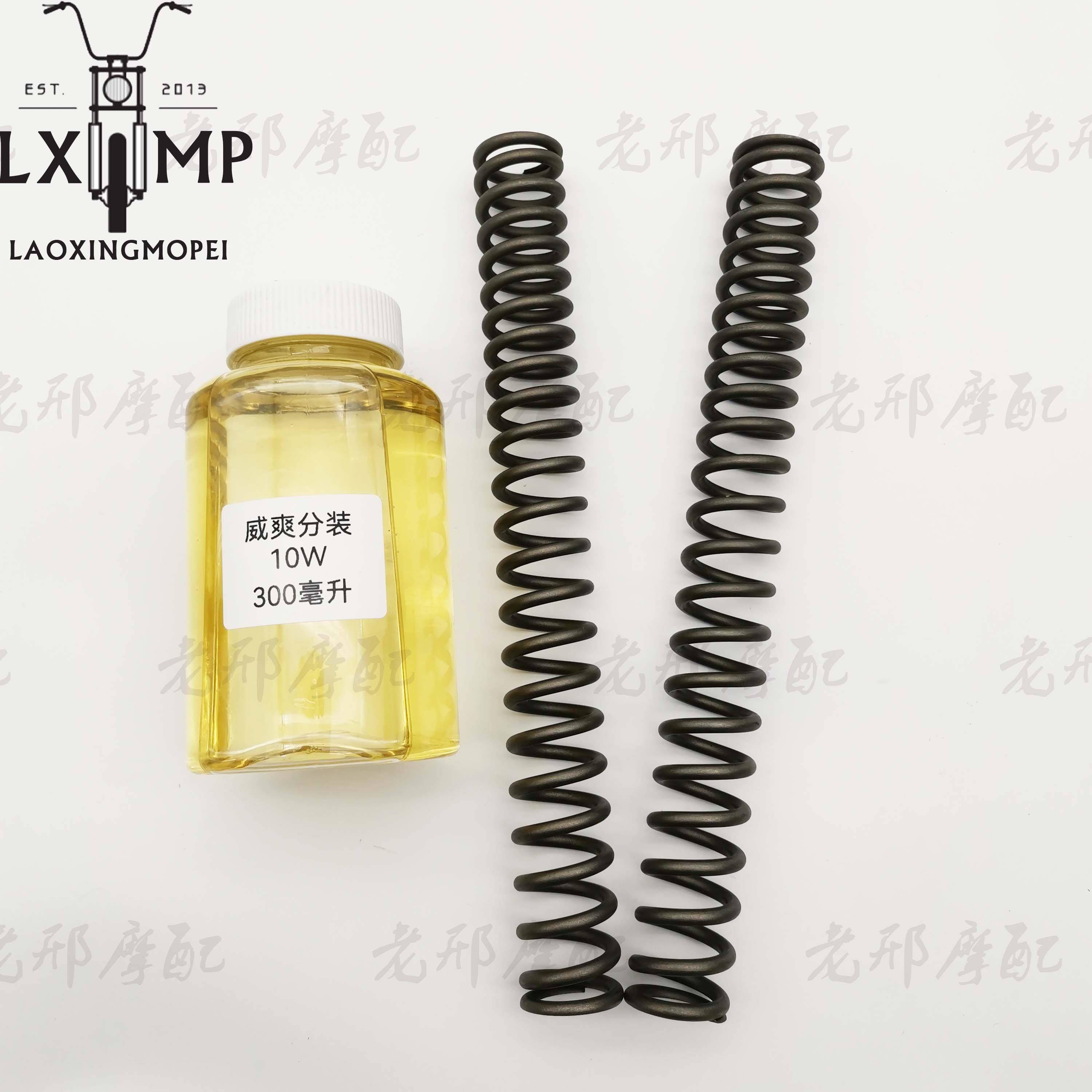 SW鲨王一代二代sw33芯改装加强前减震弹簧避震器加硬防打底不触底