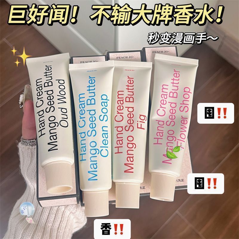 【程十安推荐】首尔无花果护手霜