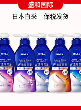 日本直采Nivea/妮维雅新版泡沫香氛保湿沐浴露洗澡液460ml/340ml