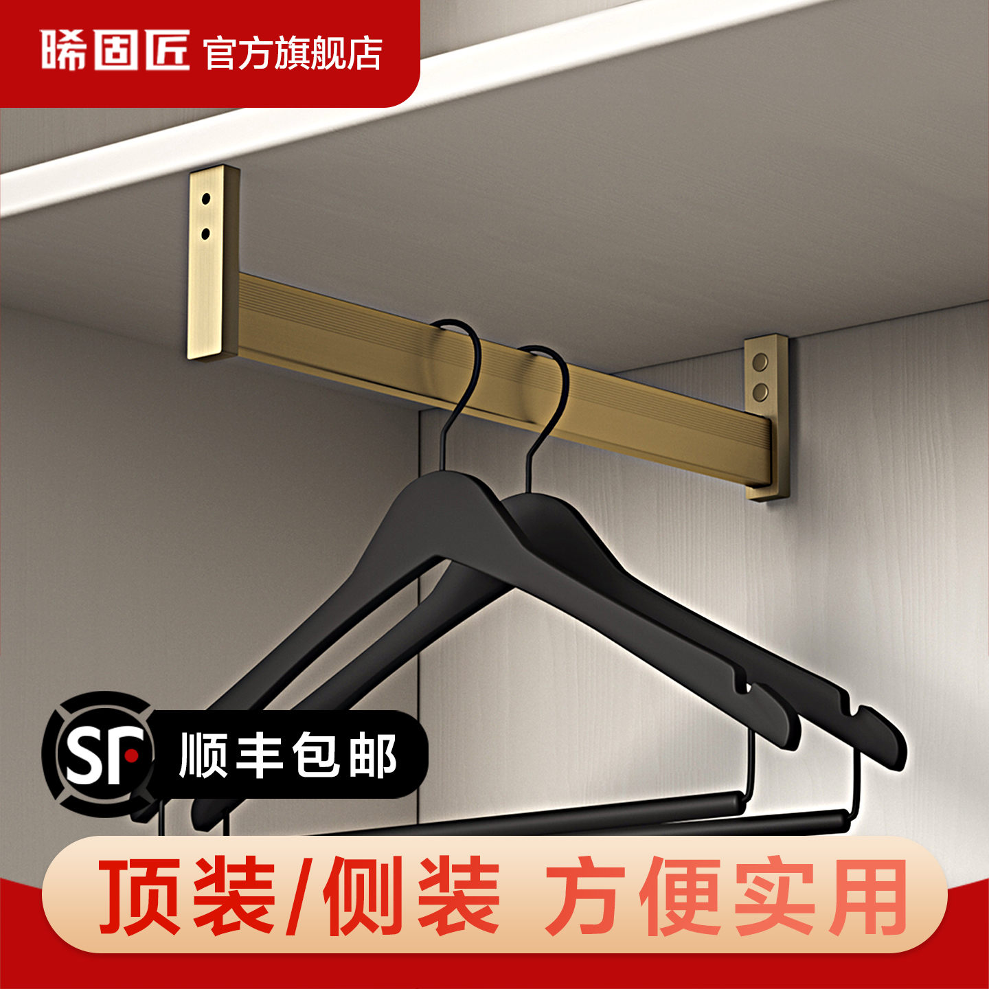 衣柜领带架多功能收纳