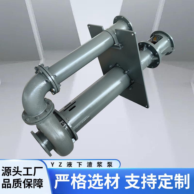 YZ立式单级单吸悬臂式离心泵耐腐蚀泥浆泵耐磨清淤矿用杂质抽沙泵
