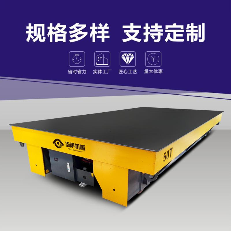 自动化轨道搬运车自动停靠地轨台车轨道智能运输平板车RGV轨道车