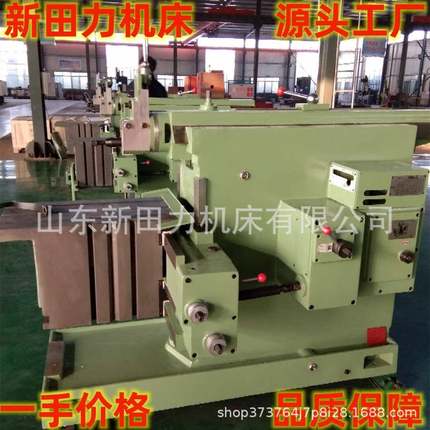 牛头刨厂家直销B6063刨床6066卧式机械刨车63型66型金属牛头刨床