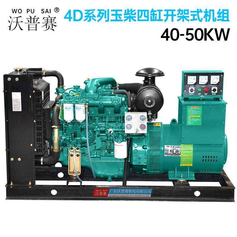4D604D85D4050KW广西股份集团原厂动力柴油发电机组