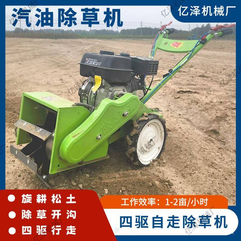 手推式除草机汽油机式割草机小型田园管理机手推式开沟犁地机