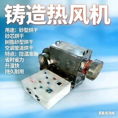 家禽粪便烘干热风机自温控温性能稳定可连续运行经济耐用