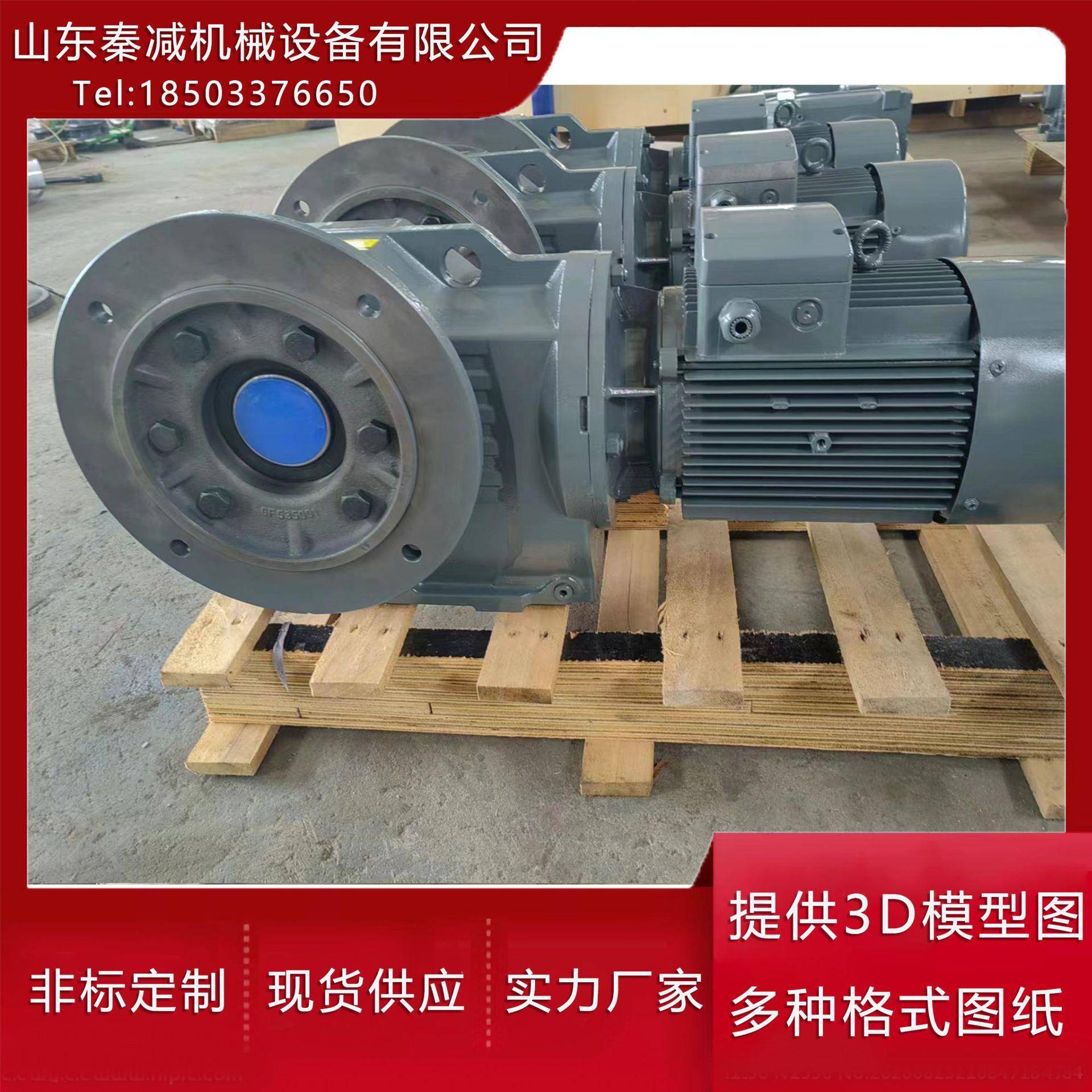 斜齿轮减速电机KAF77KAF87kf97k107kaz127低噪音现货变速器减速机