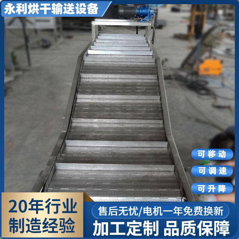 供应小型Z字型板式上料机厨余垃圾果皮不锈钢食品提升机输送机