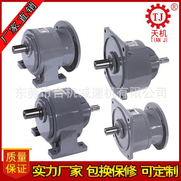 CHM型卧式直结型减速头CVD型立式双轴型减速机CHD齿轮减速机CVM