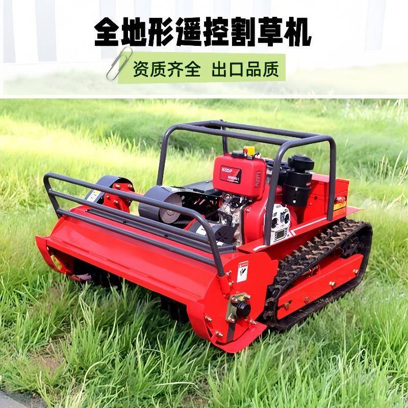 新型外贸遥控割草机油电混动自动除草机器人多功能果园除草机