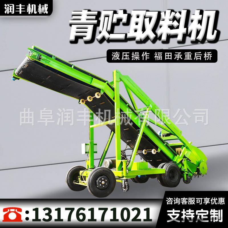 小型4米电动扒草车横移式养殖场铲料机青储秸秆牧场取料设备