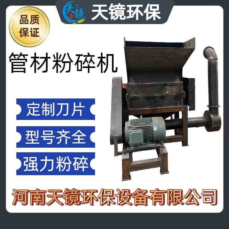 工业级管材粉碎机全自动PVC/PE/PP管破碎机,机械设备,粉碎机,淘宝优惠券,粉丝福利购,淘宝优惠卷