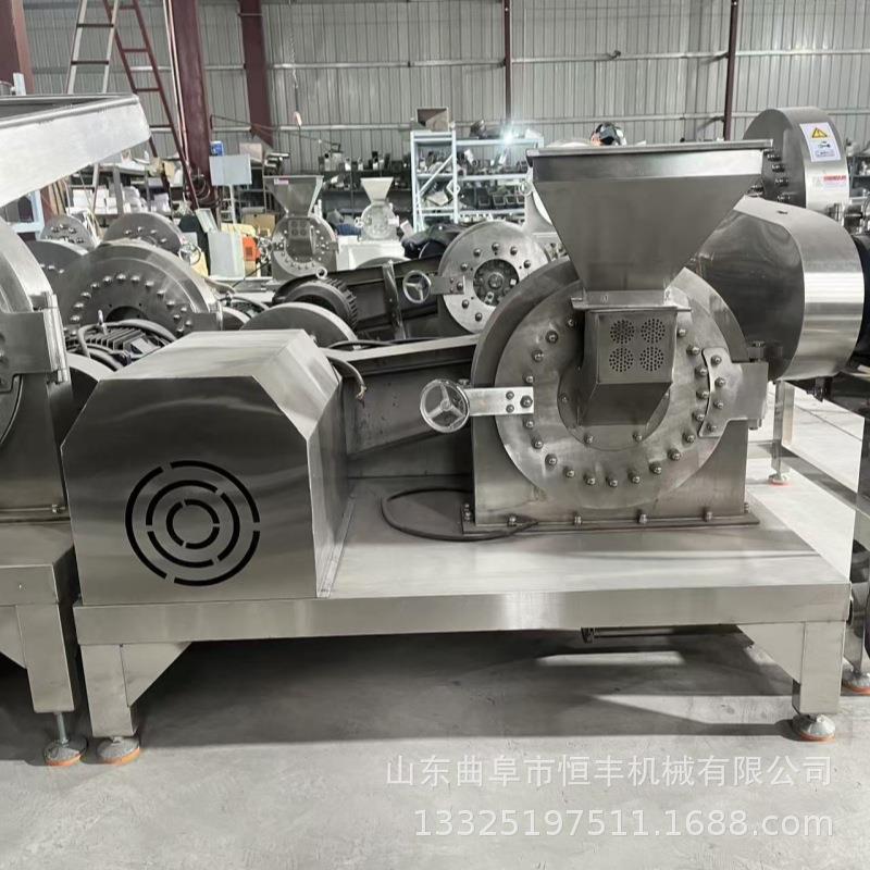 食品花椒齿爪式磨粉机大米糯米大黄米打粉机白糖冰糖食盐粉碎机