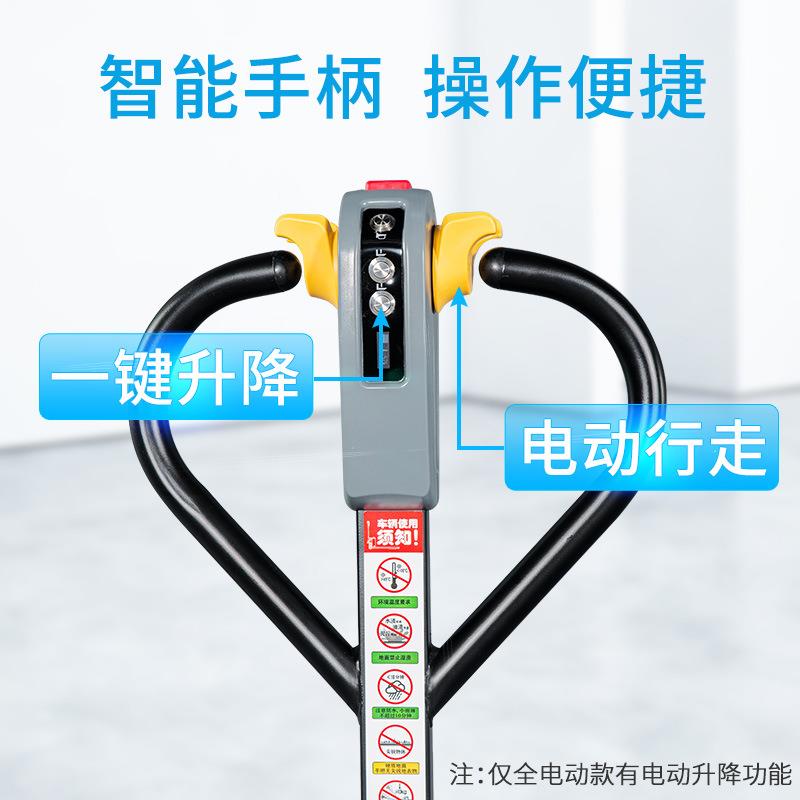 雷翼电动叉车2吨1.5吨电动搬运车电动升降叉车杭州叉车地牛