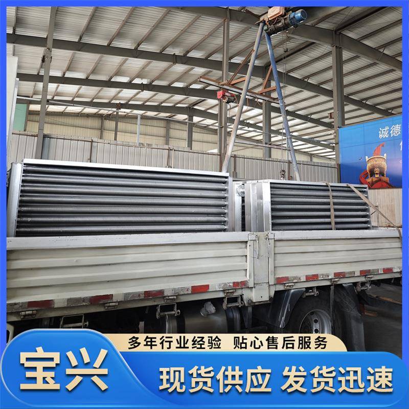 高温翅片换热器烤房烘箱导热油翅片换热器木材烘箱用换热器