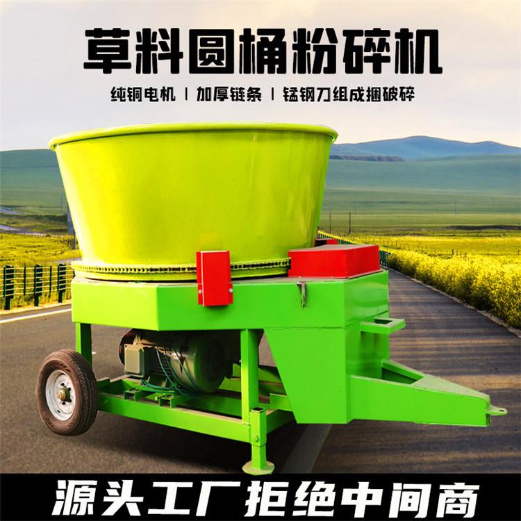 大圆口玉米秸秆粉碎机100型下出料青储揉丝机牛羊麦稻草粉草机
