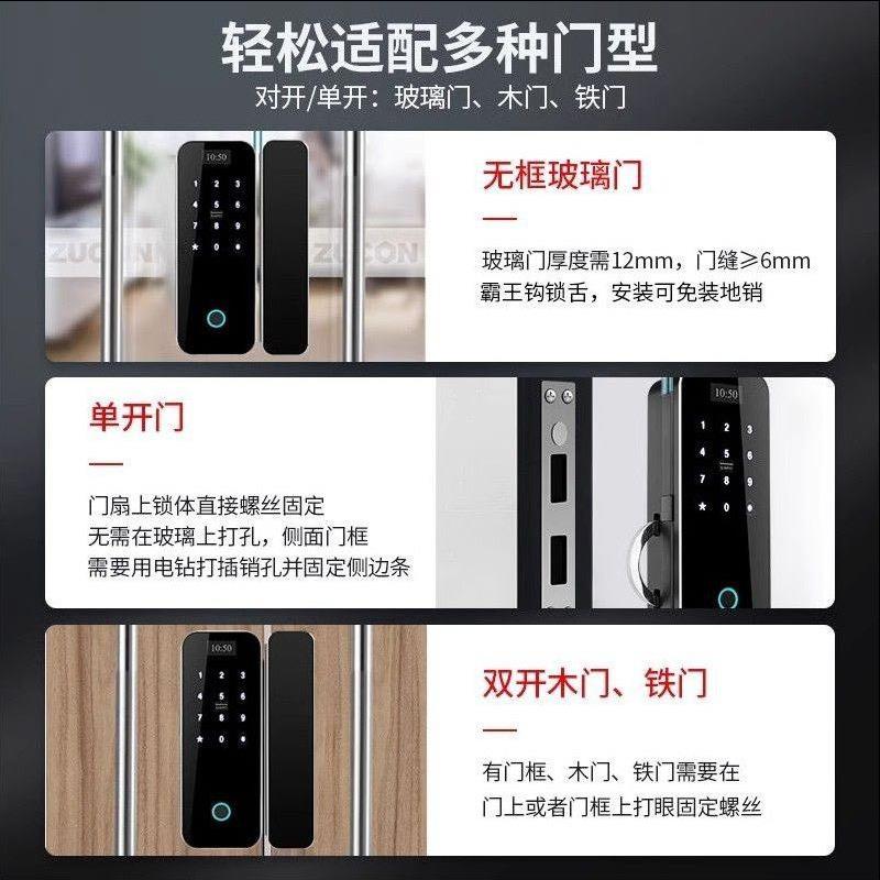 【折扣价】有框门免开孔指纹锁木门推拉门平移门办公室无框门霸王