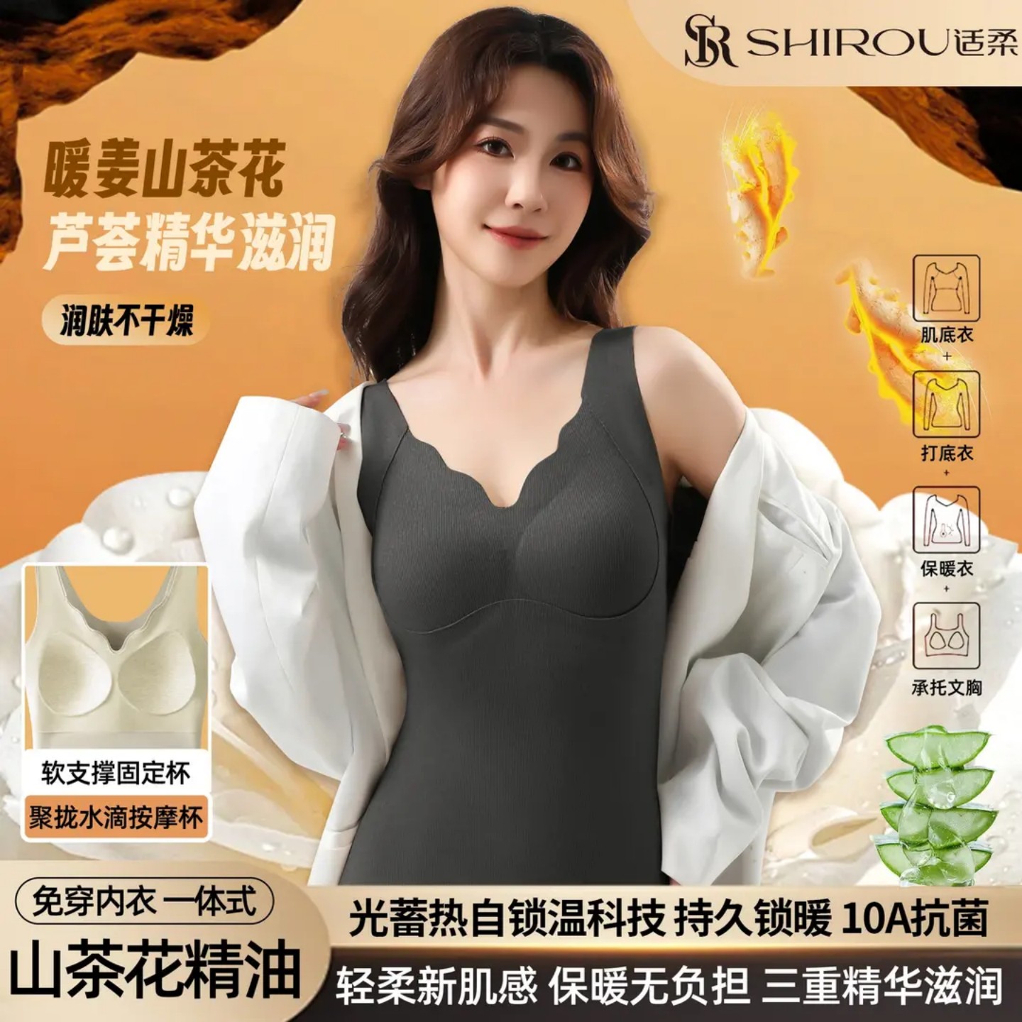 适柔10A绵羊毛保暖背心羊绒桑蚕