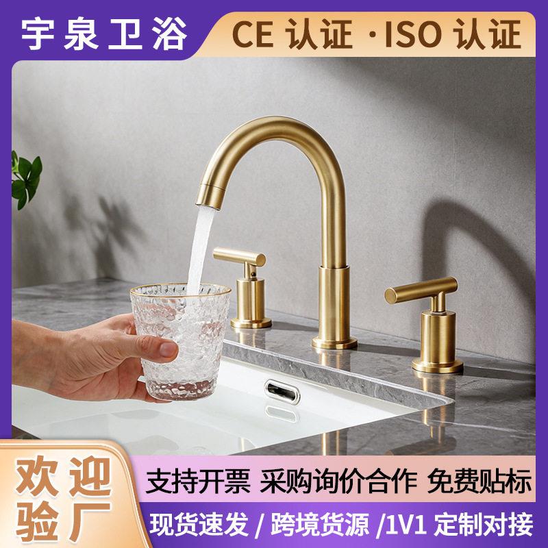 外贸分体式不锈钢面盆水龙头ce洗手脸盆卫浴室复古冷热水龍頭