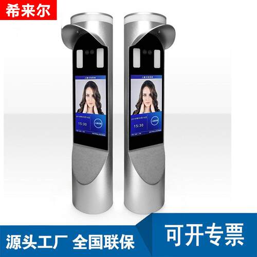 校园刷脸门禁系统5寸炮筒立式人脸识别在线管理支持搭配闸机智能