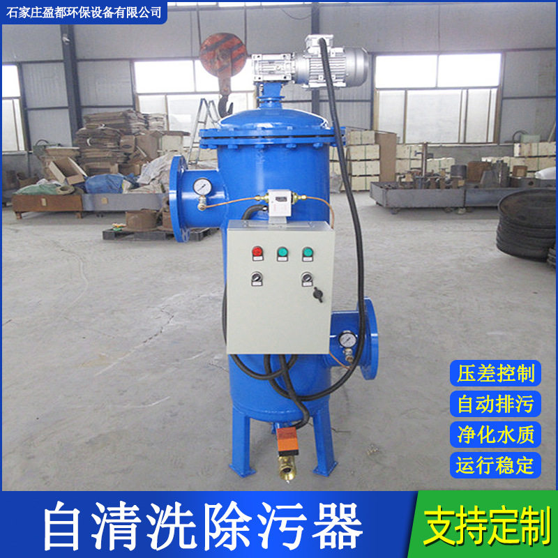 压差自清洗过滤器 大流量自动刷式过滤器 角式全自动清洗除污器