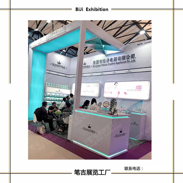 上海展会搭建展览搭建展台搭建设计桁架搭建展台搭建公司展览工厂