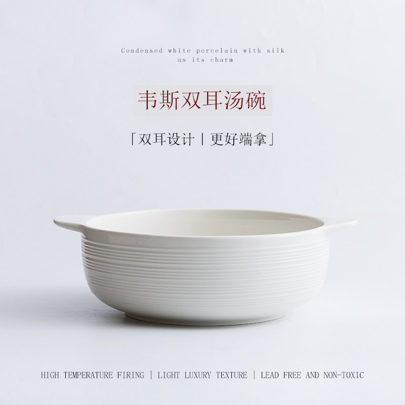 白色双耳汤碗大号陶瓷盛汤的大碗家用泡面碗汤盆水煮酸菜鱼大盆碗,餐饮具,碗,淘宝优惠券,粉丝福利购,淘宝优惠卷
