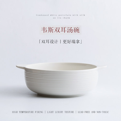 名十方双耳汤碗带盖子盛汤的大碗