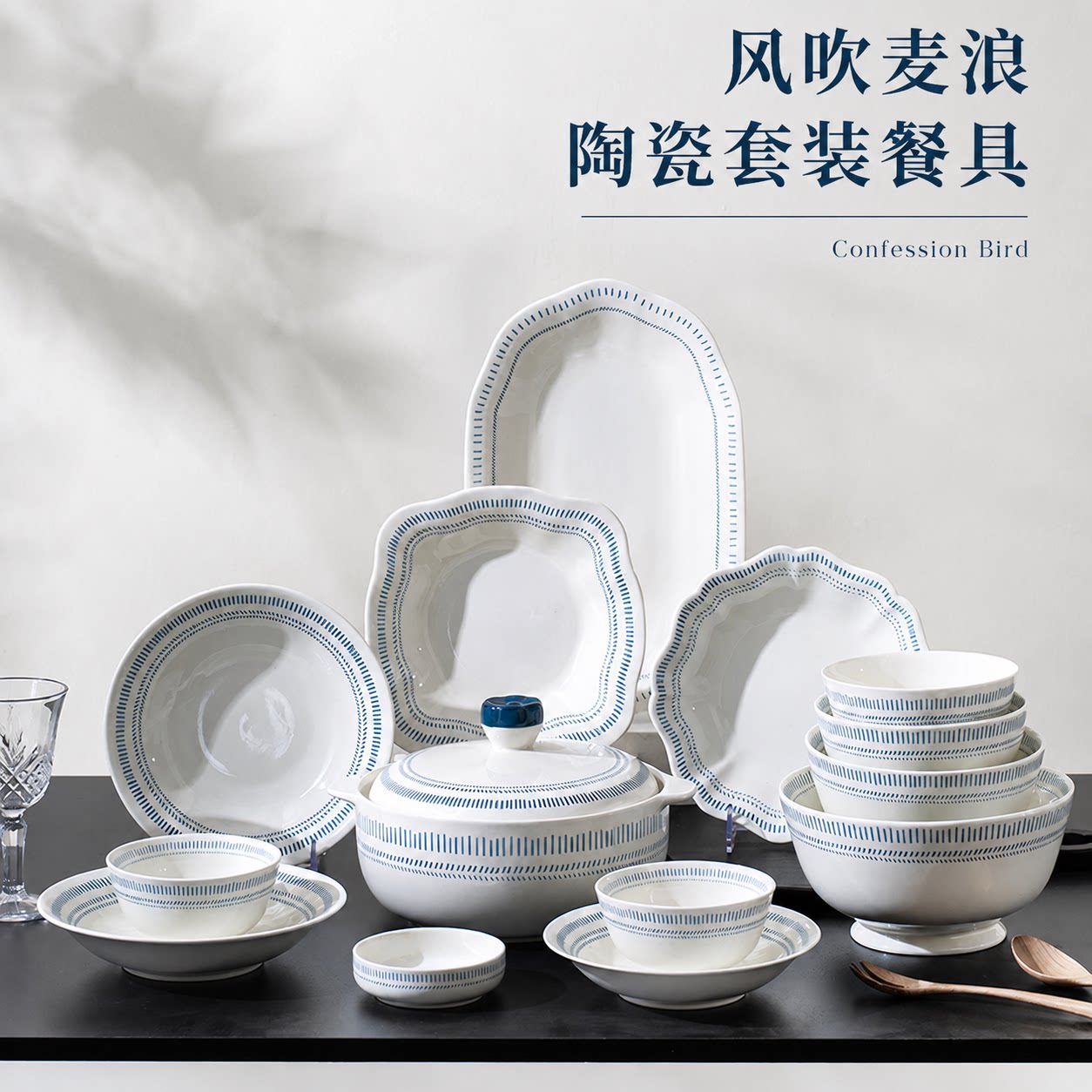 特别漂亮的碗餐具套装碗家用2026新款碗盘套装高颜值乔迁新居礼物图片