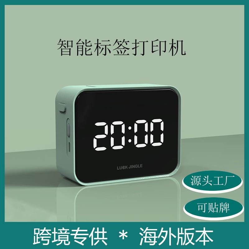 凝优P15智能蓝牙手持式小型迷你商品标价打价格热敏不干胶标签机