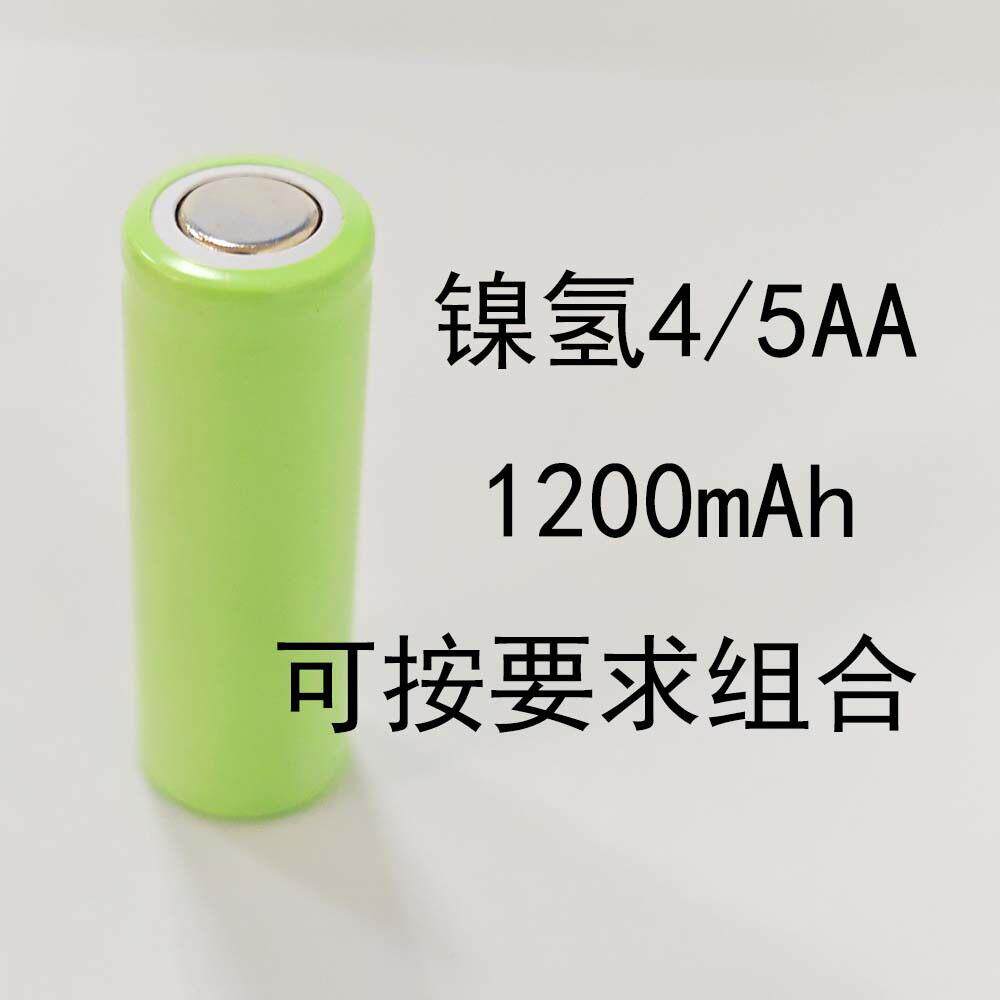 厂家直销镍氢电池4/5AA1200mAh可充电大容量容量低自放
