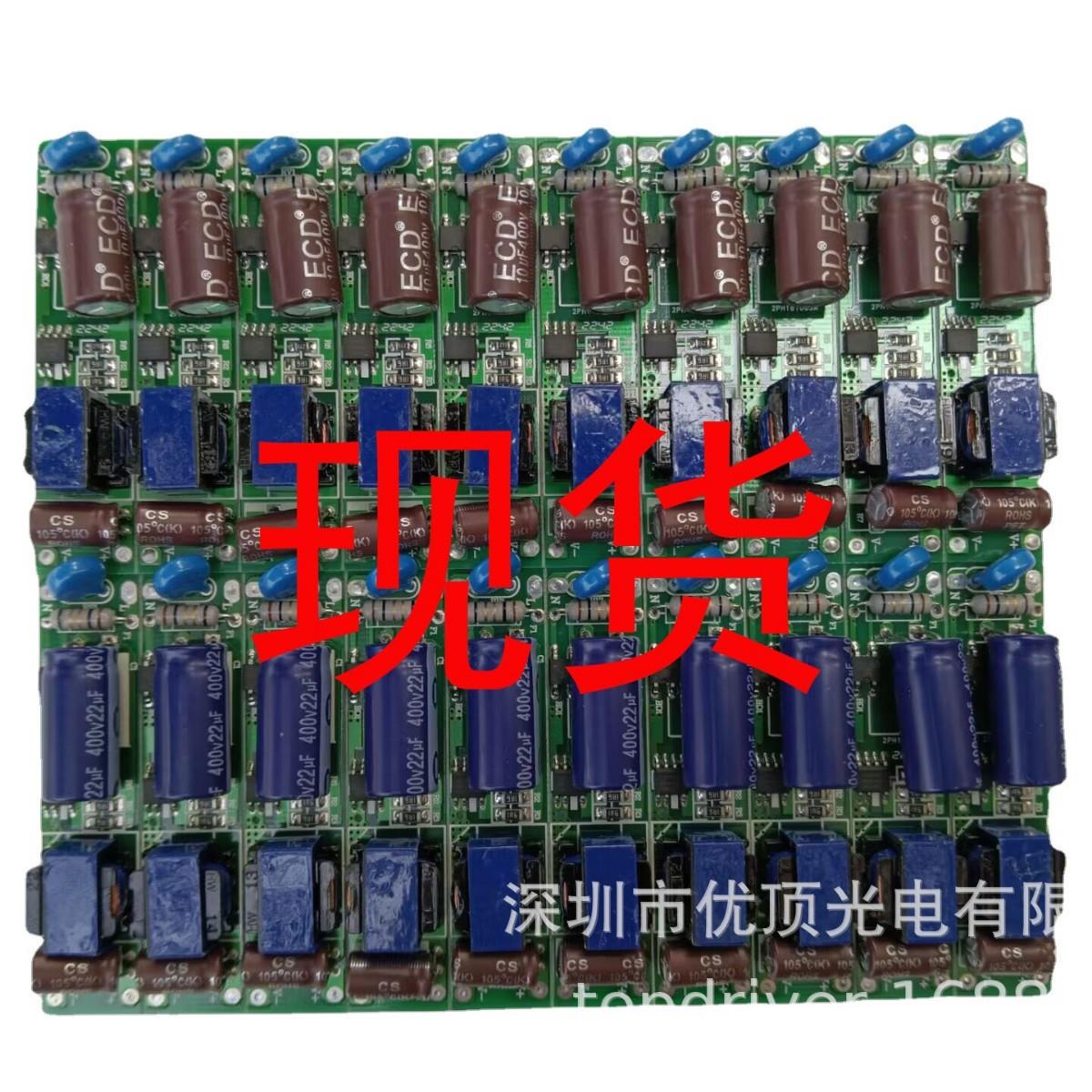 18W宽压低P无频闪灯管驱动,低P无频闪灯管电源 无频闪日光灯电源