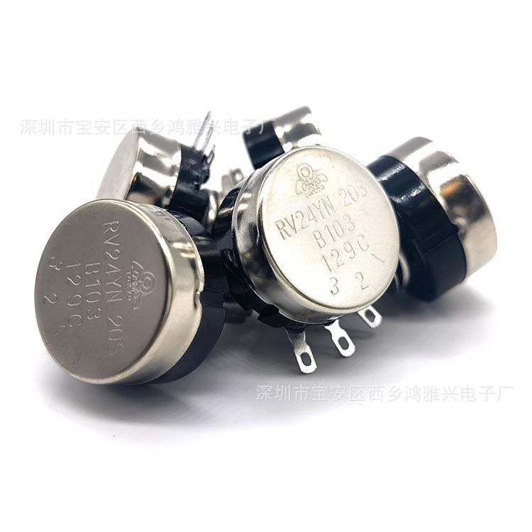 RV24YN20SB103碳膜单圈可调电位器10K变频调速 可做免焊接带线