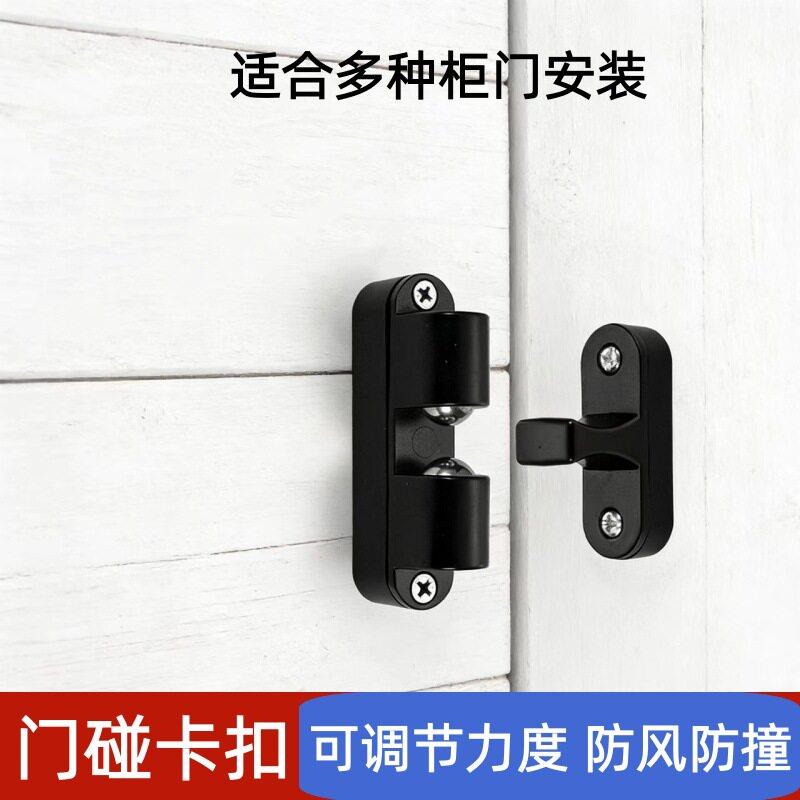 合金柜门磁吸衣柜门吸强力吸合器门碰强磁碰珠衣柜老式柜吸锁扣