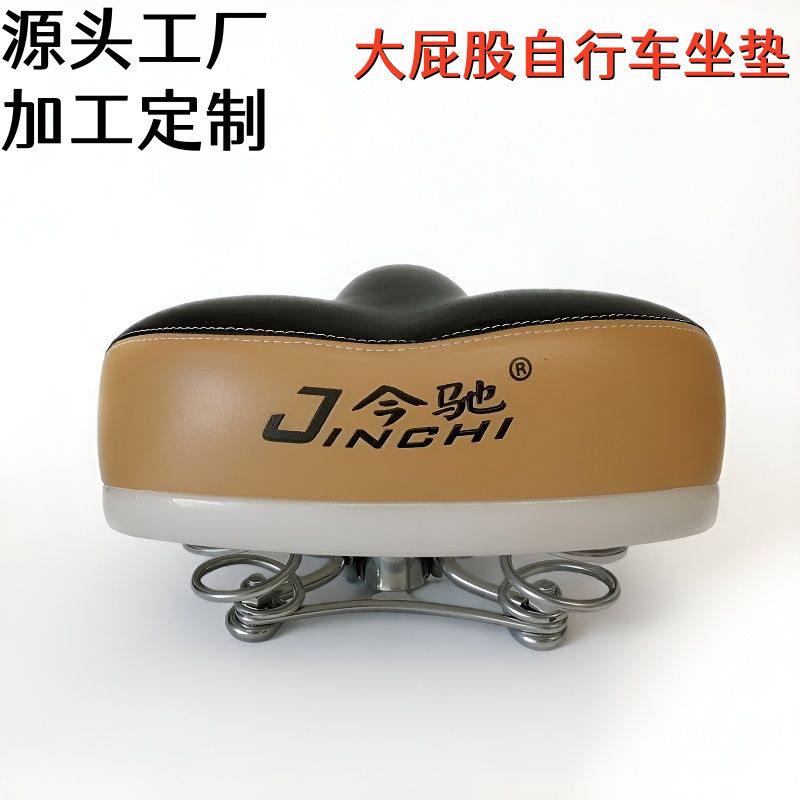 加工定制电动自行车坐垫大屁股驾车鞍座加大加厚座包骑行改装备