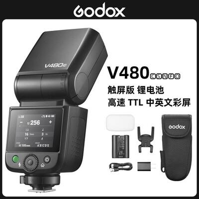 GODOX神牛V480反微相机TTL速同步锂电池迷你便携闪光灯