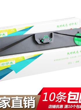 适用实达BP3000色带BP3000XE HPR4915 BP3200 IBM4915+ BP900K芯