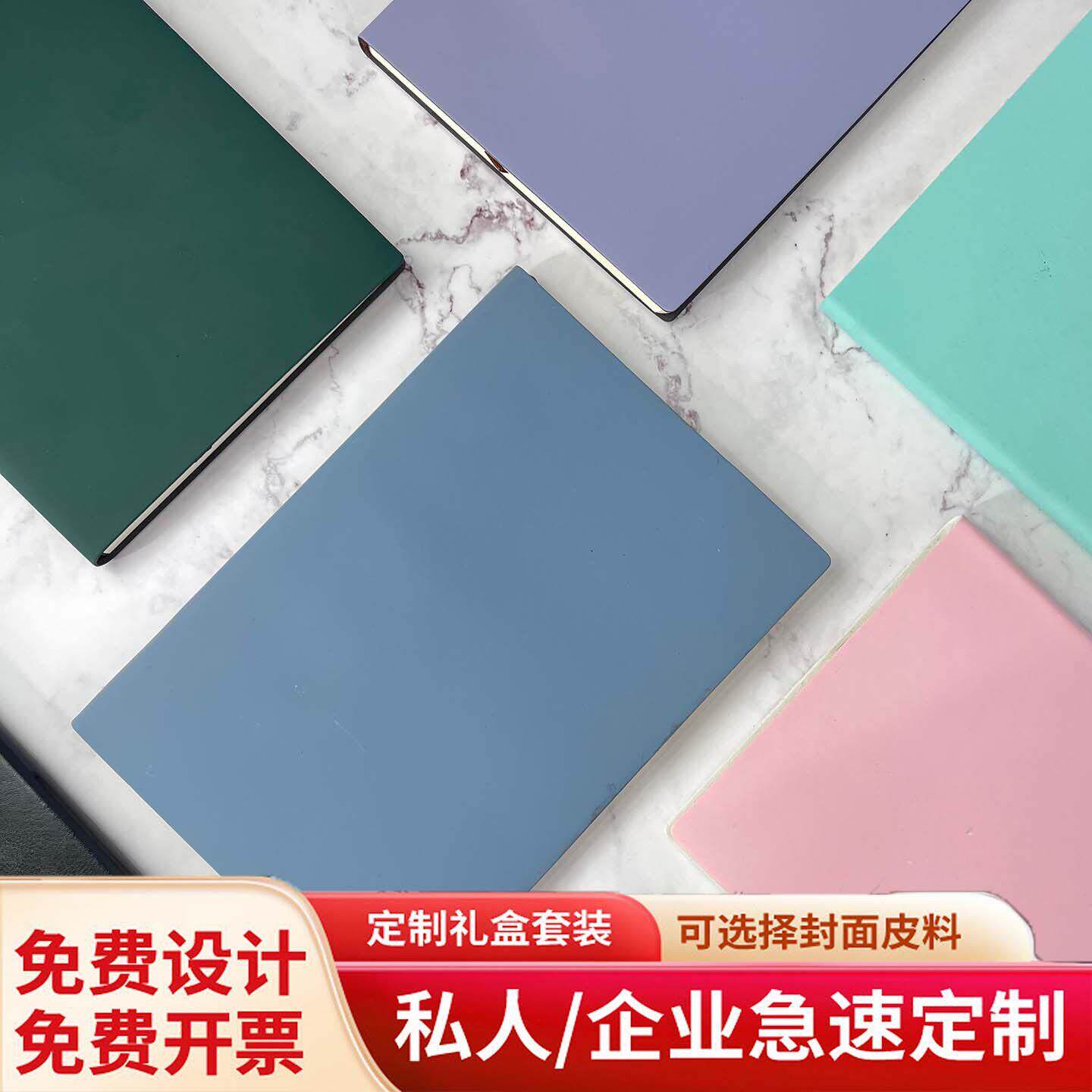 软皮笔记本子A6便携软抄PU小清新纯色记录本计划本A5商务定制