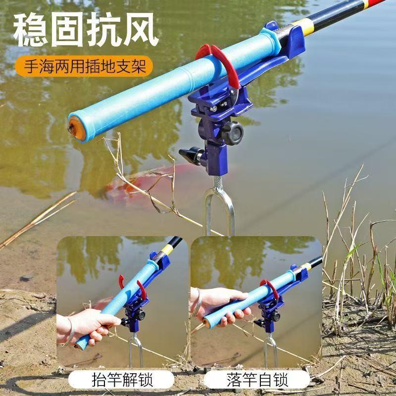 支架钓鱼架杆固定器自锁鱼竿支架锁竿器多功能万向多用地插头支架